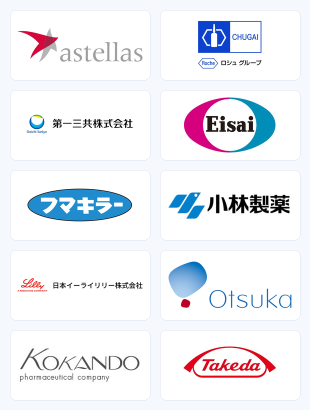 医薬品メーカーロゴ一覧