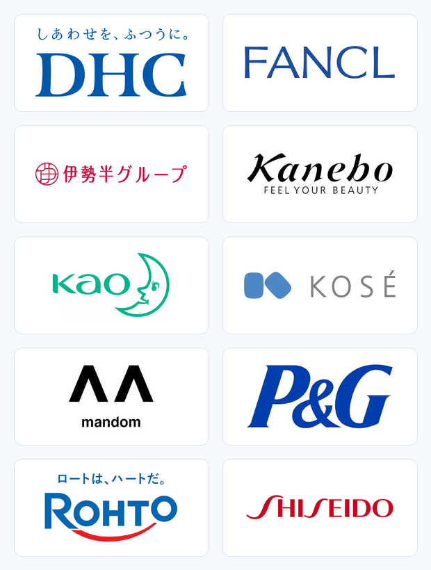 化粧品ブランドロゴ一覧