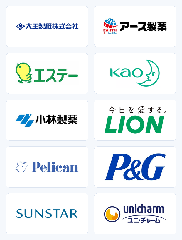 日用品ブランドロゴ一覧